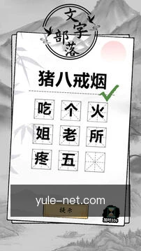 离线速览手册