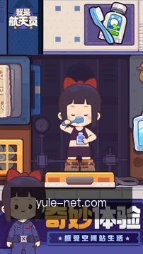 跨端进度同步