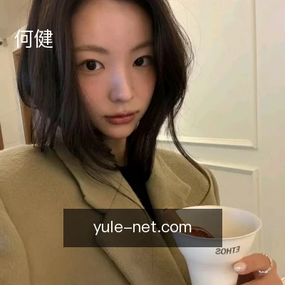 何健