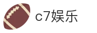 c7娱乐