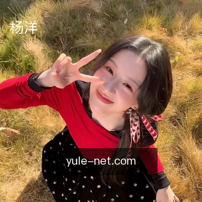 杨洋